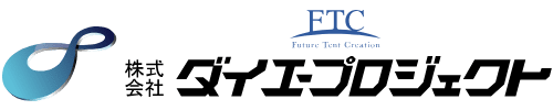 株式会社ダイエープロジェクト | 兵庫県宝塚市 |神奈川県相模原市｜ 物流施設用・スポーツ施設用テント